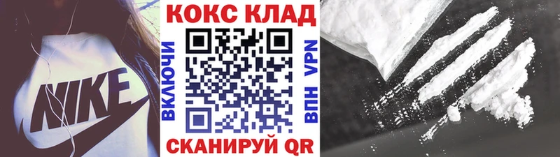 Где купить наркотики Кочубеевское ГАШИШ  А ПВП  Меф  Канабис 