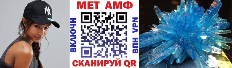 АМФЕТАМИН Розовый  Кочубеевское 