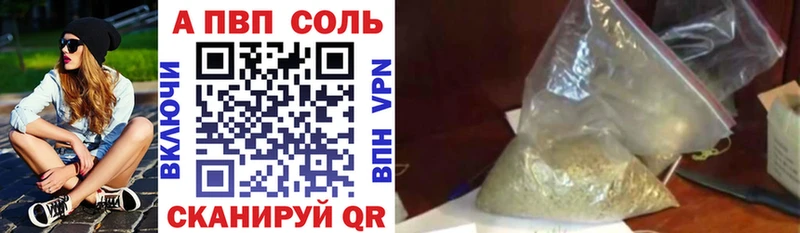кракен как войти  Кочубеевское  A PVP VHQ 