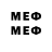 Меф мяу мяу PRoli03
