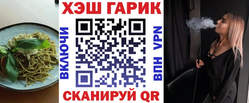 Cannafood марихуана  Кочубеевское 
