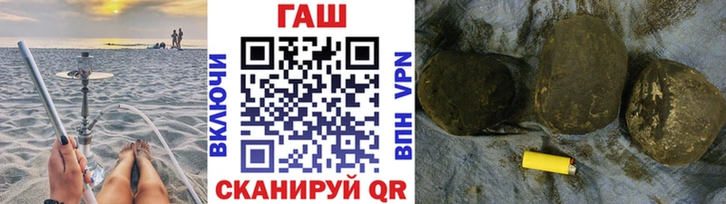 ГАШ Изолятор  Кочубеевское 