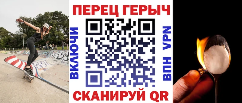 мега ссылки  Кочубеевское  Героин гречка 