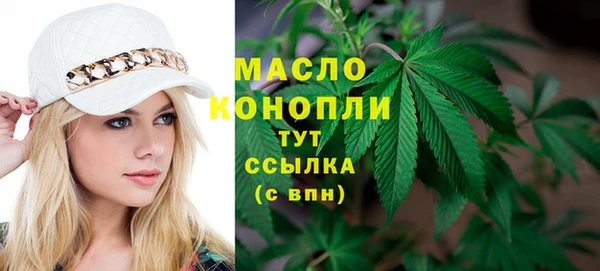 мдма Нязепетровск