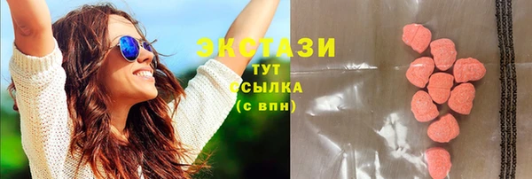 мдма Нязепетровск
