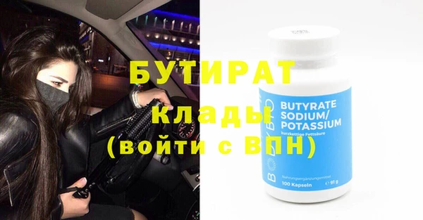 герыч Няндома