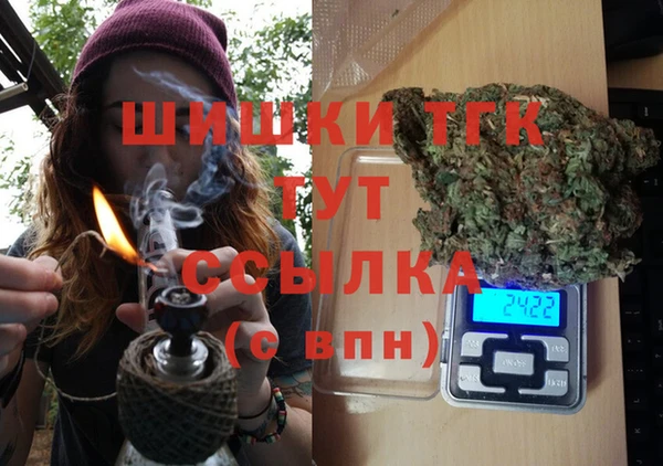 кокаин Тихорецк