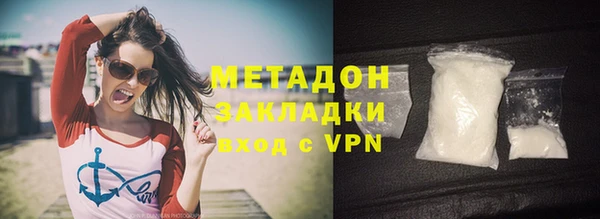 герыч Няндома