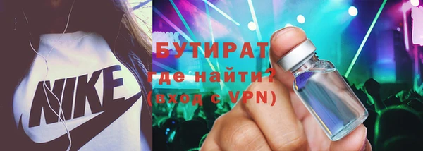мдма Нязепетровск