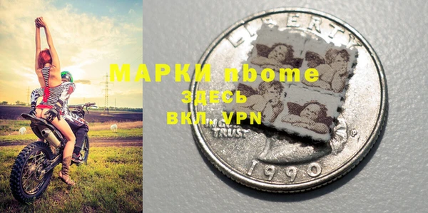 мдма Нязепетровск