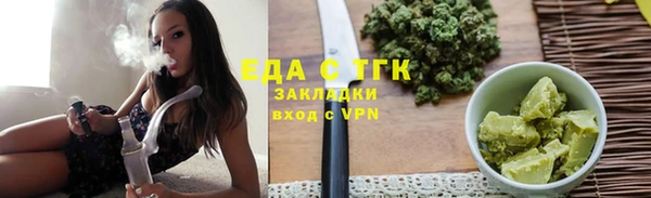 герыч Няндома
