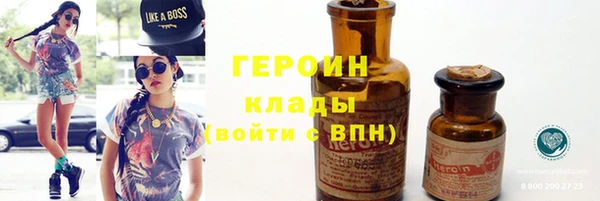герыч Няндома