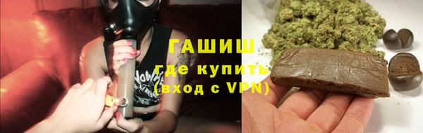 мдма Нязепетровск