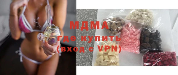 мдма Нязепетровск