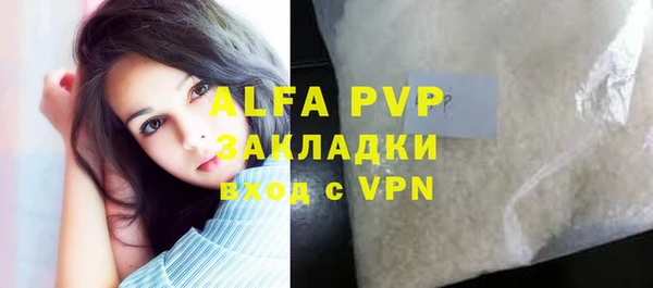 каннабис Нягань