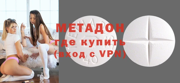 мет Новодвинск