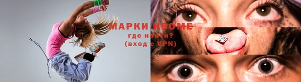мдма Нязепетровск