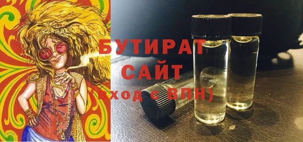 герыч Няндома