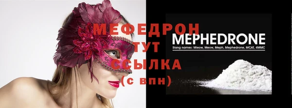 герыч Няндома