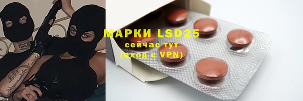 метамфетамин Кулебаки