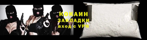 герыч Няндома