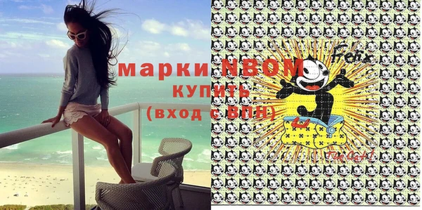 герыч Няндома