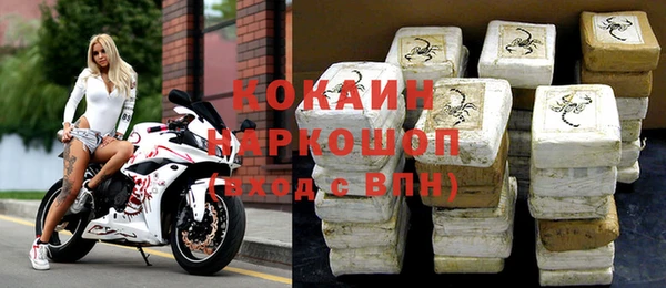 герыч Няндома