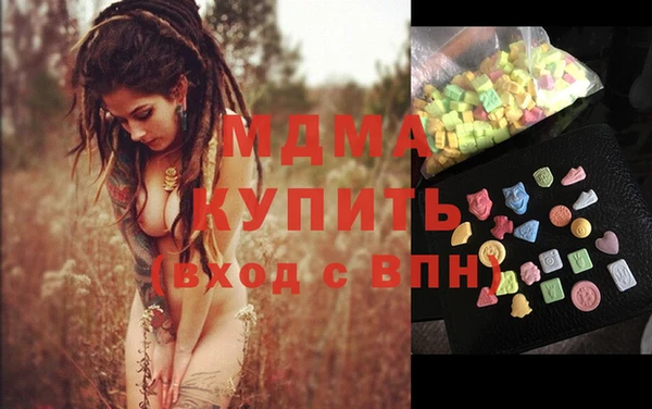 герыч Няндома