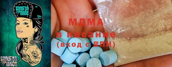 мдма Нязепетровск