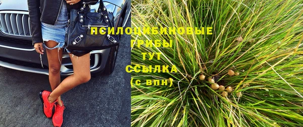 мдма Нязепетровск