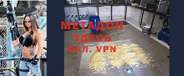 мет Волгодонск