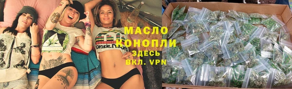 каннабис Нягань