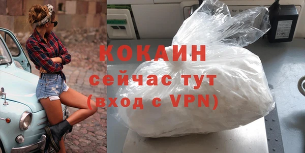 дурь Куйбышев