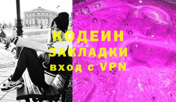 герыч Няндома