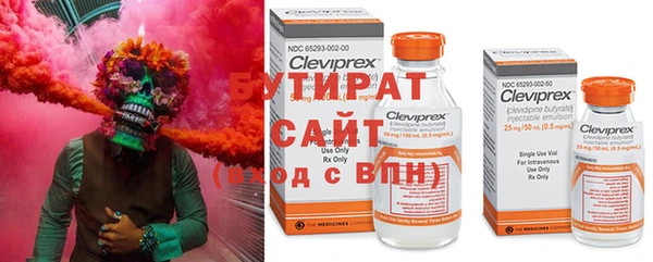 герыч Няндома
