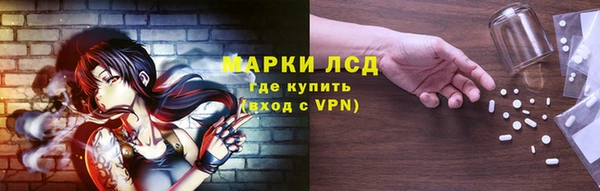 герыч Няндома