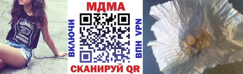hydra зеркало  Кочубеевское  MDMA Molly 