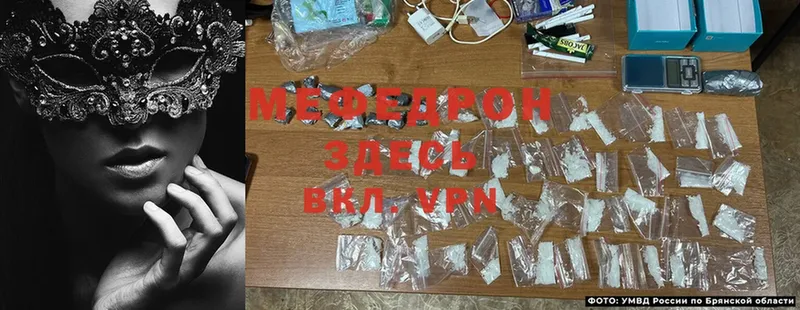МЯУ-МЯУ VHQ  Кочубеевское 