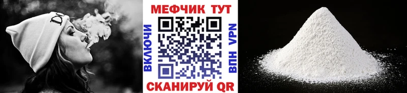 МЯУ-МЯУ мяу мяу  omg ТОР  Кочубеевское 