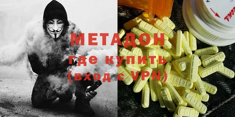 МЕТАДОН мёд  Кочубеевское 