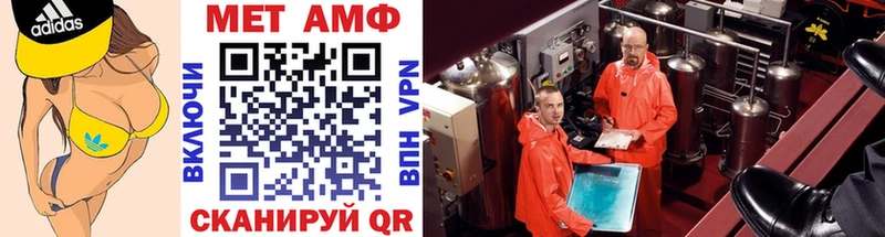 Первитин Декстрометамфетамин 99.9%  Кочубеевское 