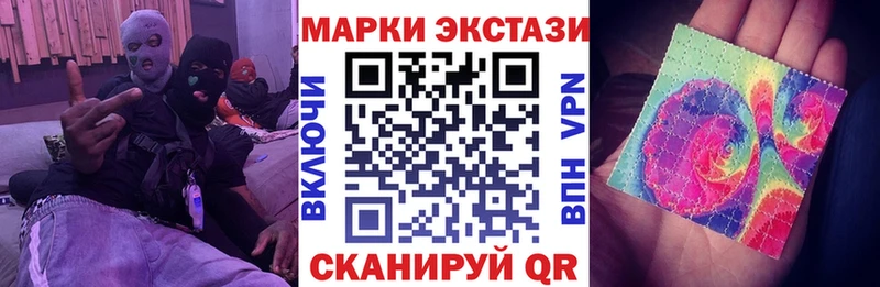 Наркотические марки 1,8мг  Кочубеевское 