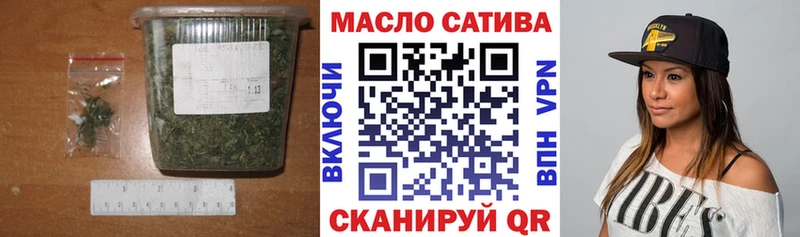 ТГК THC oil Кочубеевское
